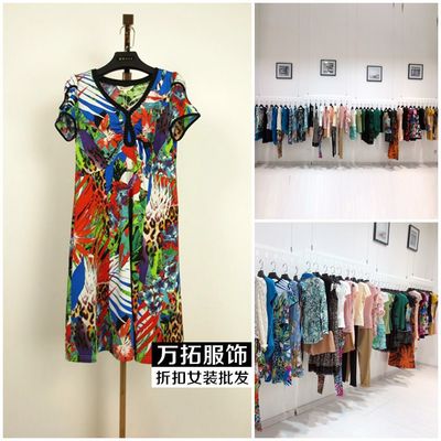 珂尼麗爾品牌夏裝庫存女裝批發 *連衣裙尾貨走份 庫存折扣批發